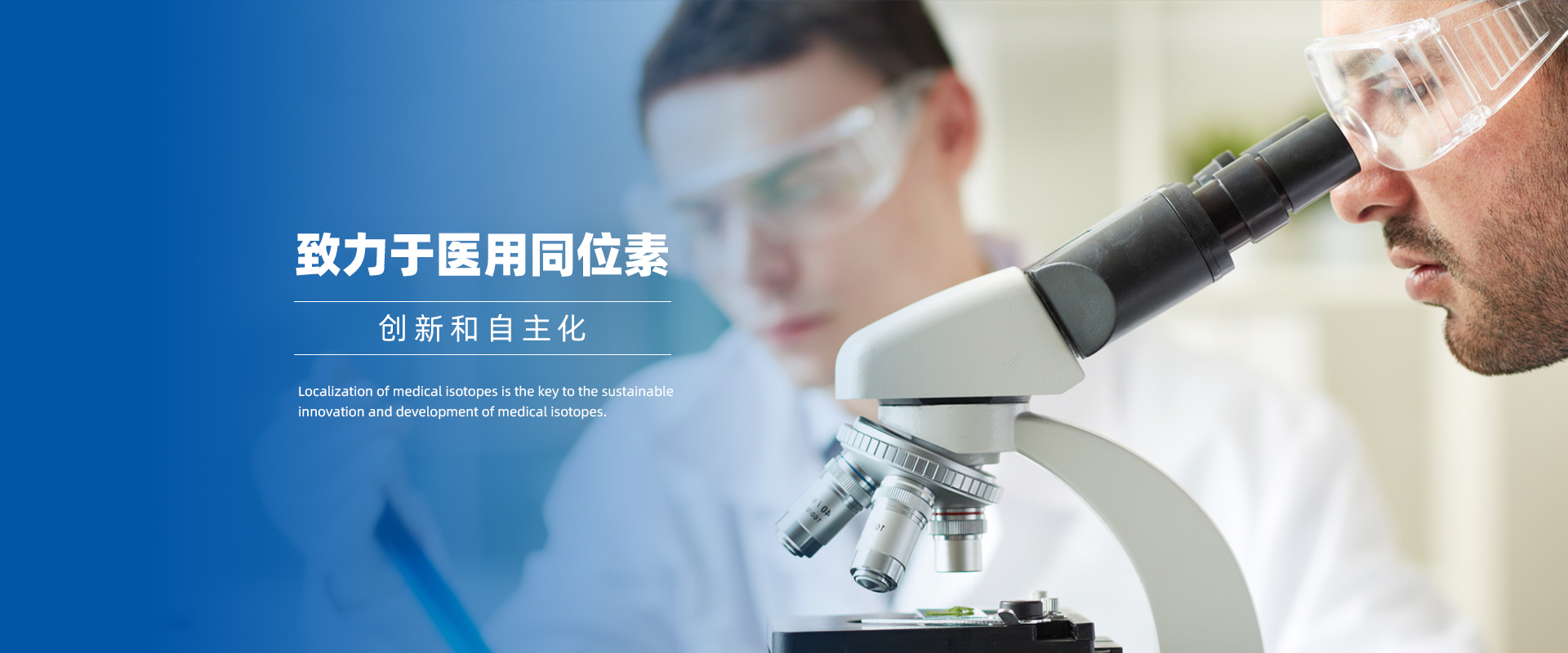 广告标题